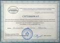 Сертификат участника Всероссийского семинара-совещания руководителей и педагогических работников образовательных организаций, реализующих адаптированные основные общеобразовательные программы для обучающихся с нарушениями слуха".
Новосибирск. 27-28.09.2018 Сертификат участника Всероссийского семинара-совещания руководителей и педагогических работников образовательных организаций, реализующих адаптированные основные общеобразовательные программы для обучающихся с нарушениями слуха".
Новосибирск. 27-28.09.2018
